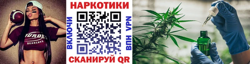 Виды наркотиков купить Котельниково СОЛЬ  КЕТАМИН  Гашиш  Бошки Шишки  КОКАИН  АМФЕТАМИН 