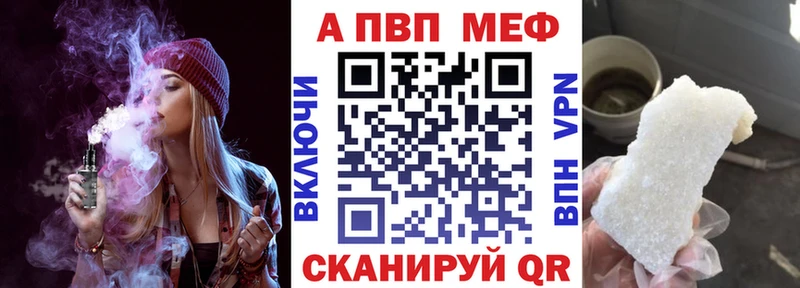 Alpha PVP мука  kraken как зайти  Котельниково 