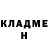ГАШИШ Изолятор Gintokitoki