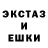 Амфетамин Розовый Fairirus Aerys