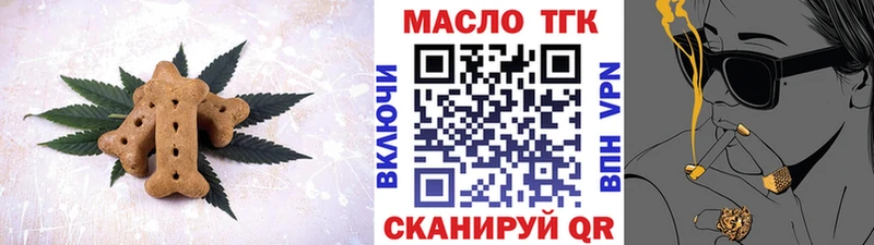 Cannafood конопля  Котельниково 