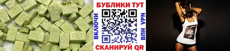 где купить наркоту Котельниково MEGA вход Ecstasy XTC