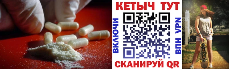 КЕТАМИН ketamine  даркнет сайт  Котельниково 