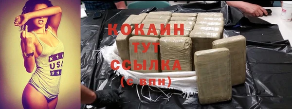 стаф Беломорск