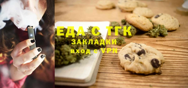 стафф Белокуриха