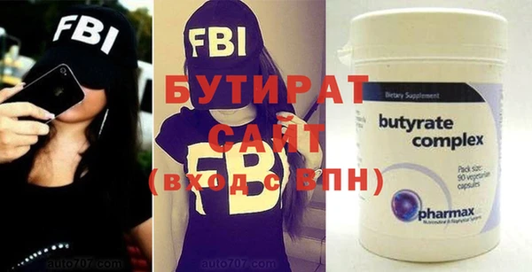 стаф Беломорск