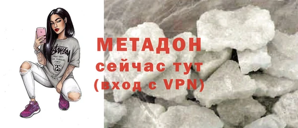 COCAINE Белоозёрский