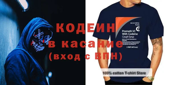 COCAINE Белоозёрский