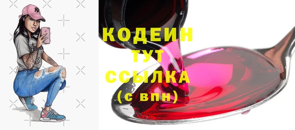 стафф Белокуриха