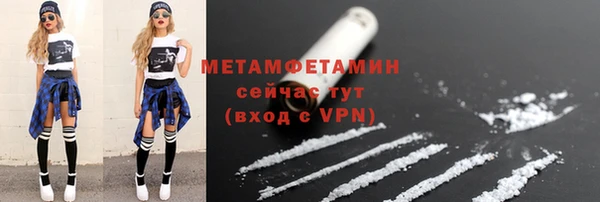 стафф Белокуриха