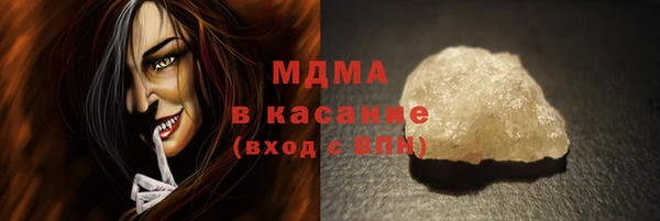 стафф Белокуриха