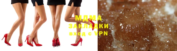COCAINE Белоозёрский