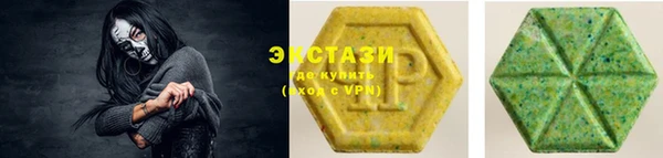 COCAINE Белоозёрский