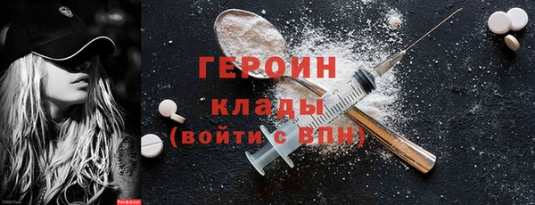 мефедрон мука Михайлов