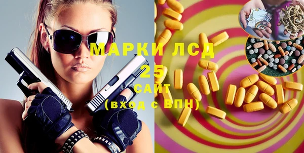 стафф Белокуриха