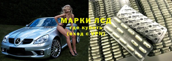 стафф Белокуриха