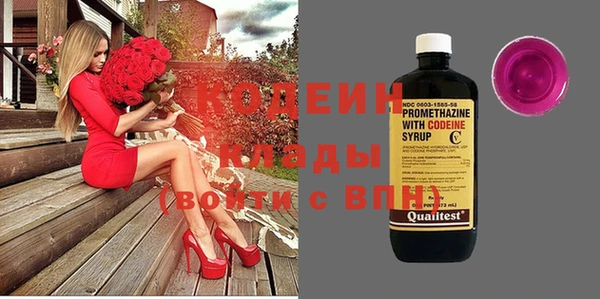 COCAINE Белоозёрский