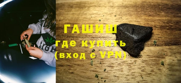 стафф Белокуриха