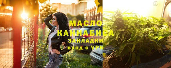 стаф Беломорск