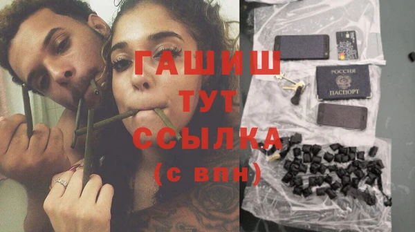 а пвп мука Красноперекопск