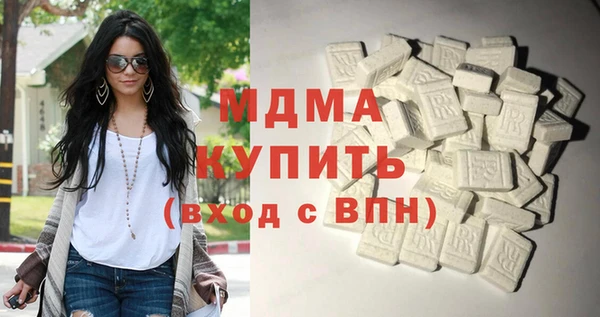мяу мяу кристалл Богданович