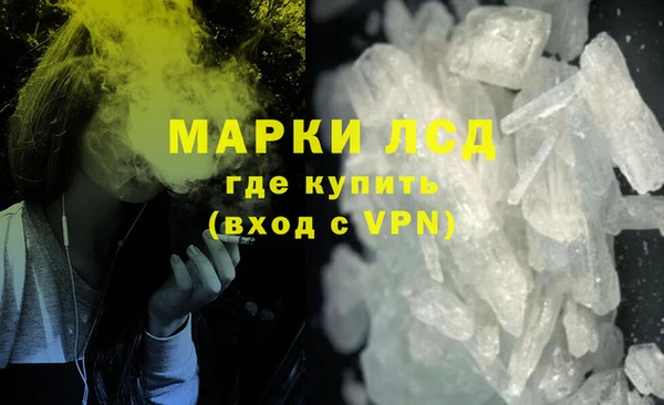 COCAINE Белоозёрский