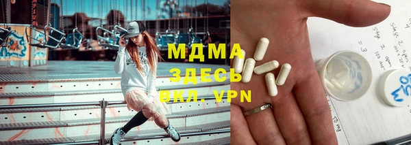 кокаин премиум Богородск
