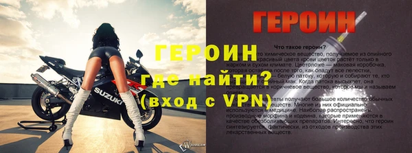 стафф Белокуриха