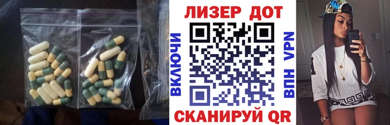 Лсд 25 экстази ecstasy  кракен маркетплейс  Котельниково 