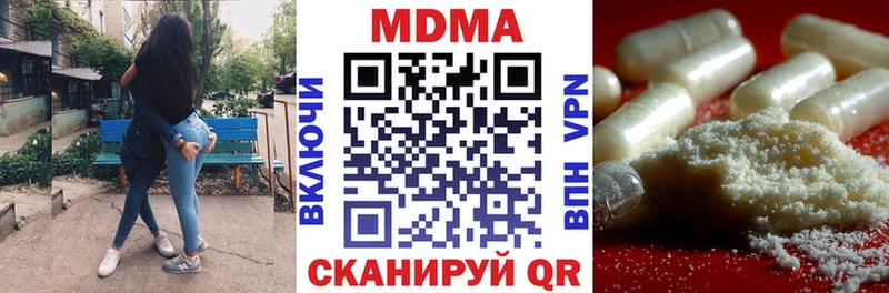 закладки  Котельниково  mega   MDMA кристаллы 